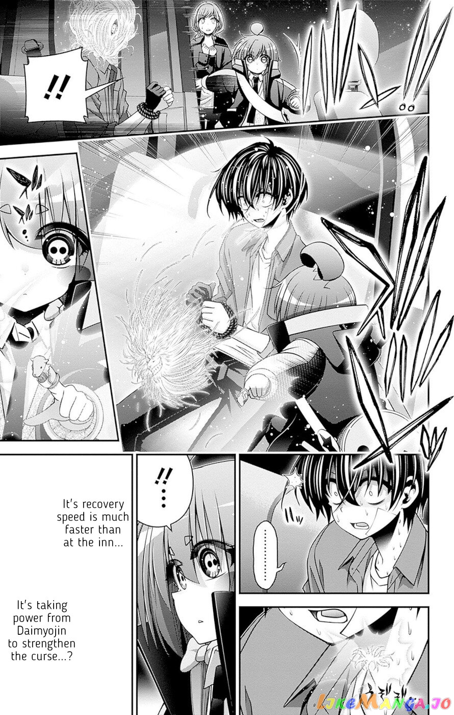 Dark Gathering chapter 40 - page 3