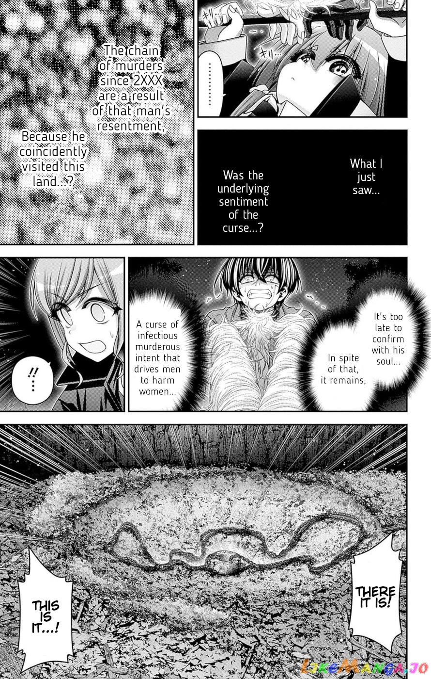 Dark Gathering chapter 40 - page 35