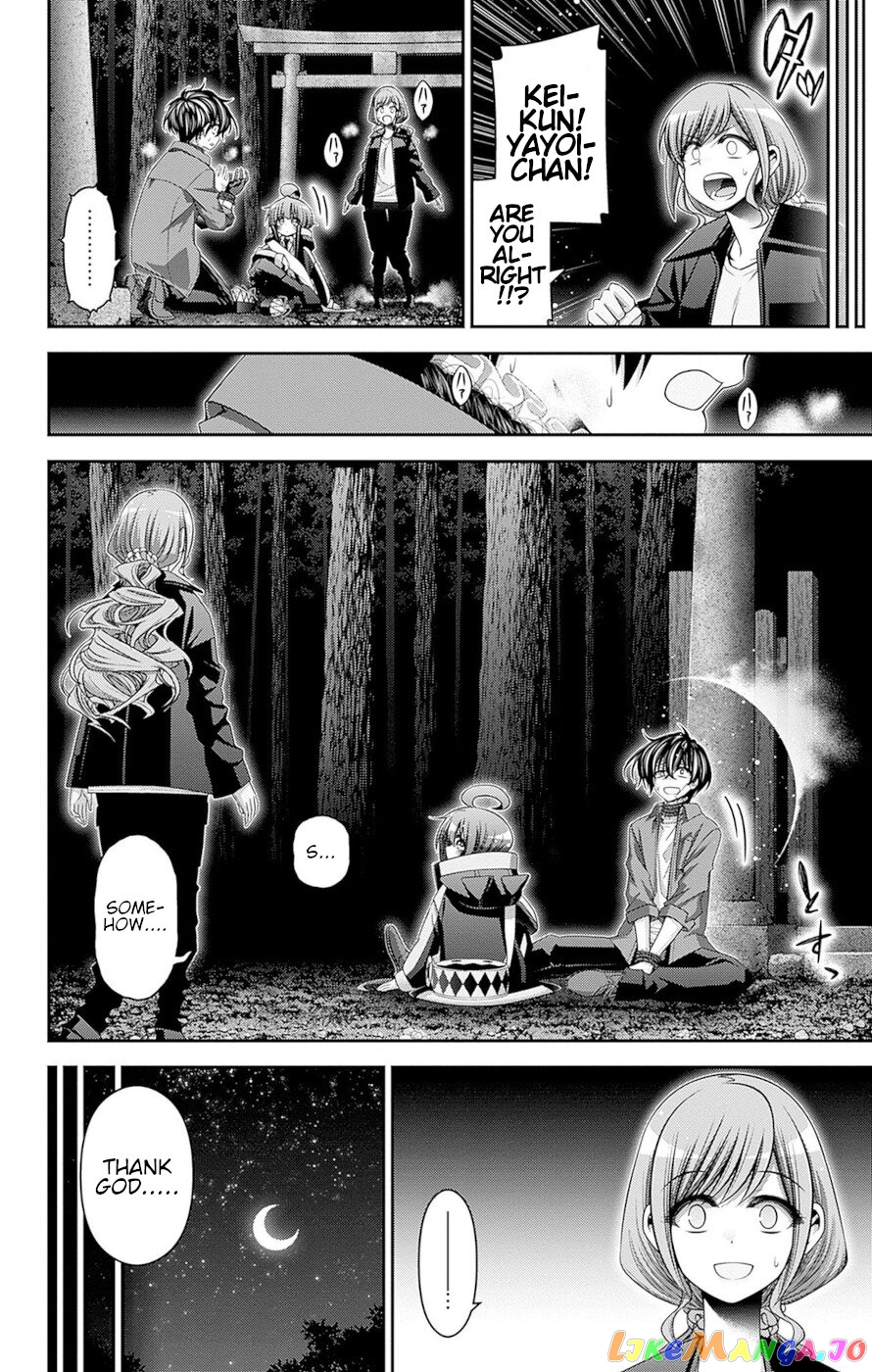 Dark Gathering chapter 40 - page 40