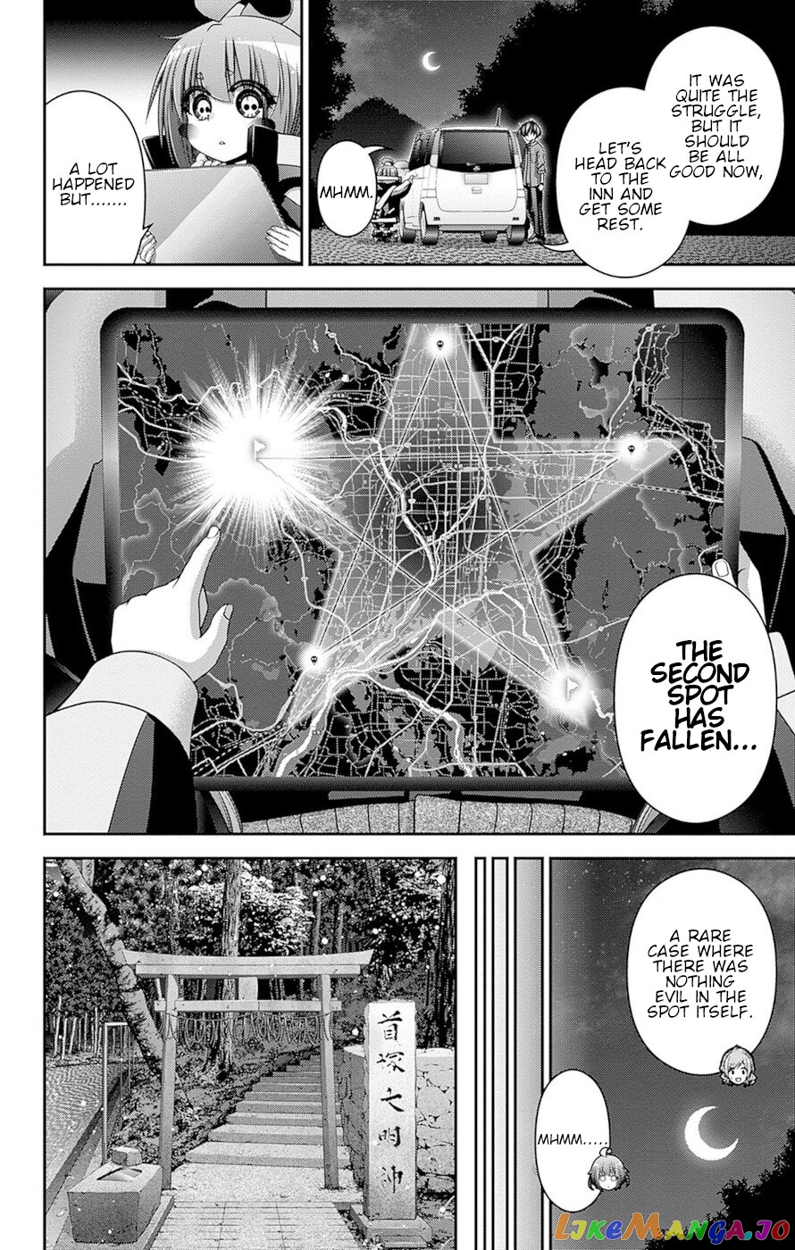 Dark Gathering chapter 40 - page 42