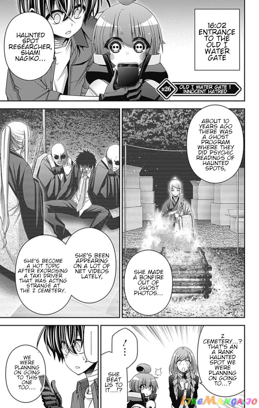 Dark Gathering chapter 26 - page 1