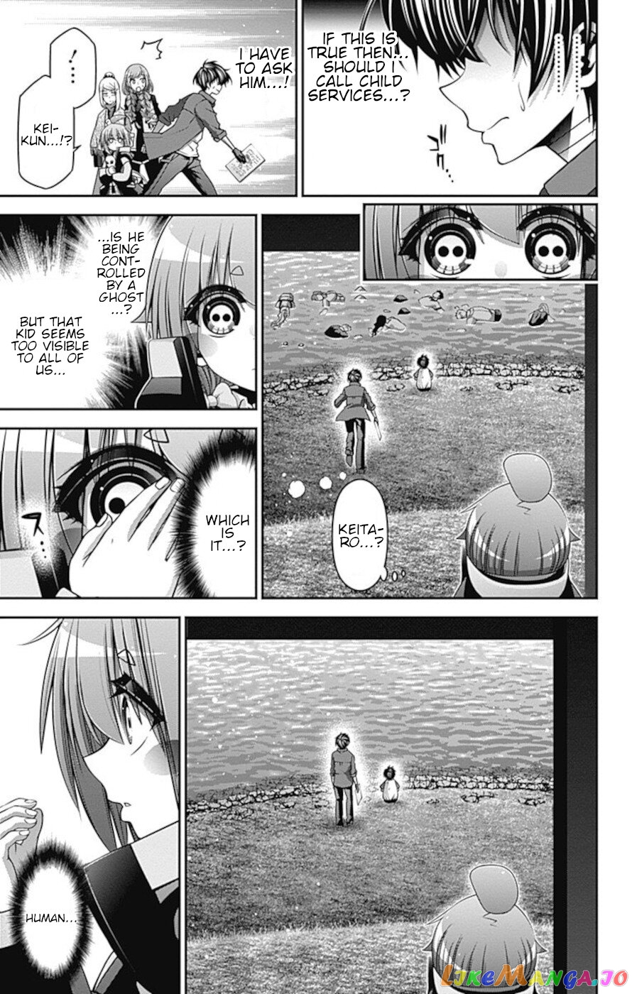 Dark Gathering chapter 26 - page 17