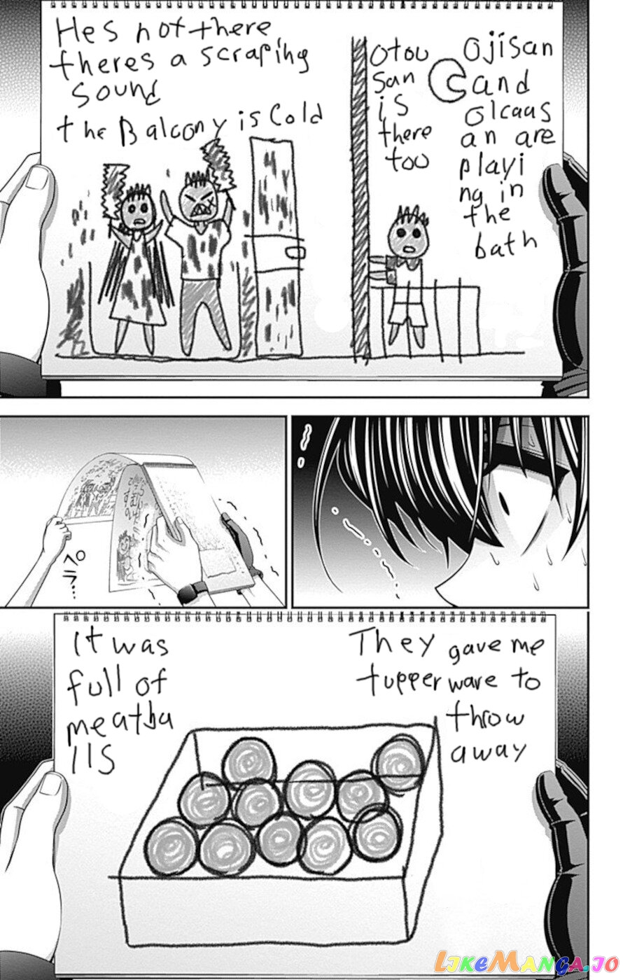 Dark Gathering chapter 26 - page 21