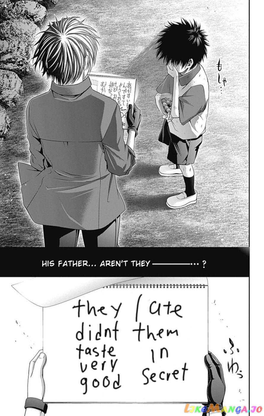 Dark Gathering chapter 26 - page 23