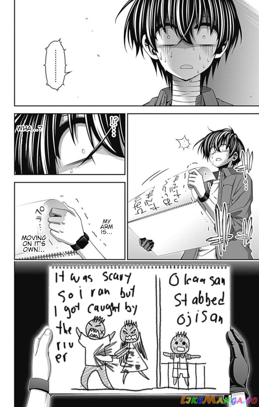 Dark Gathering chapter 26 - page 24