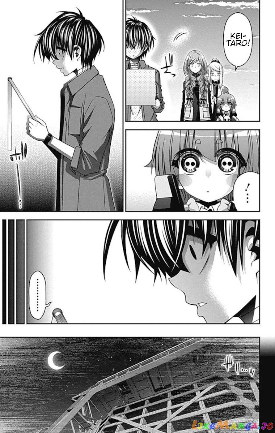 Dark Gathering chapter 26 - page 25