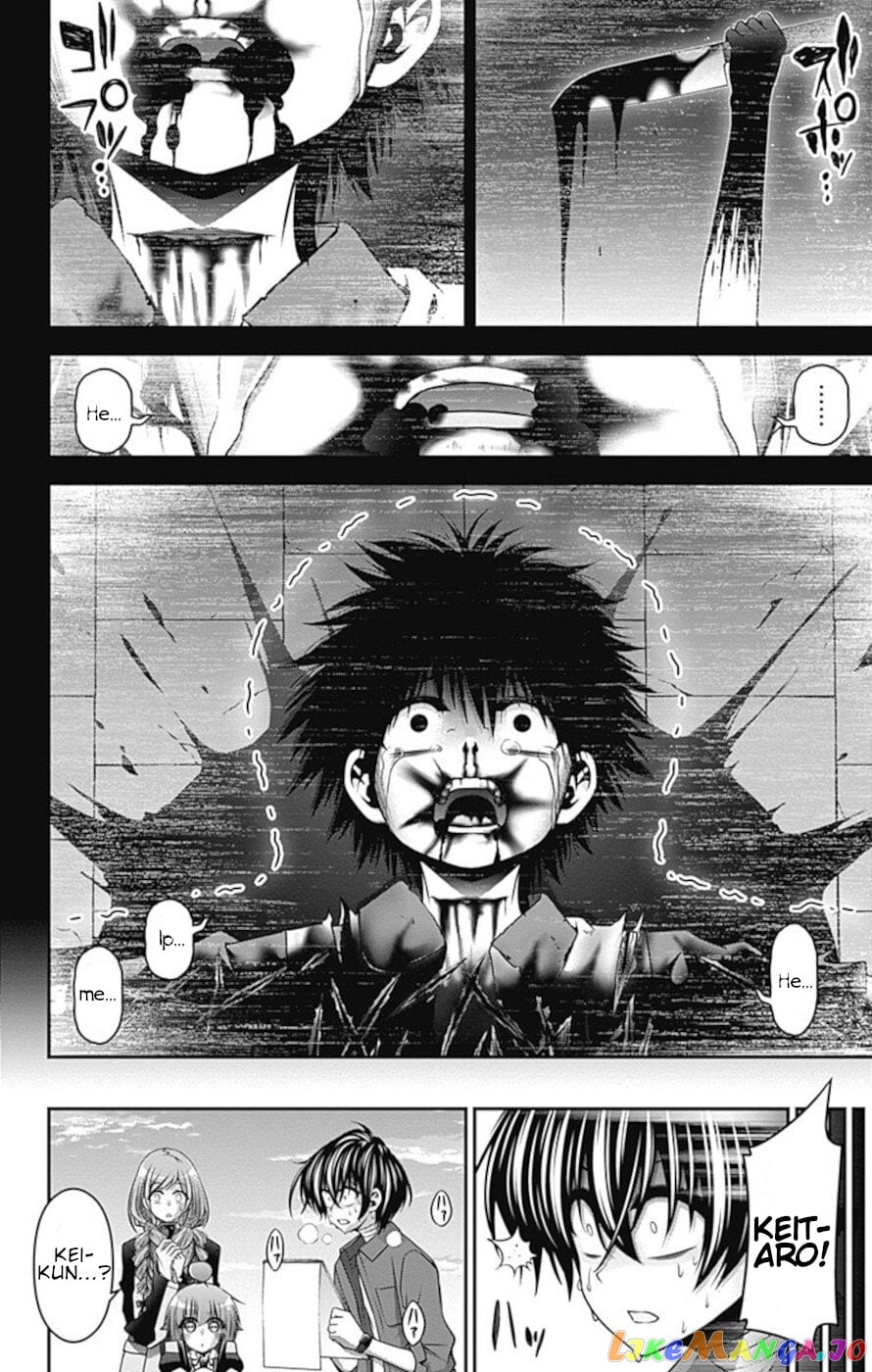 Dark Gathering chapter 26 - page 28