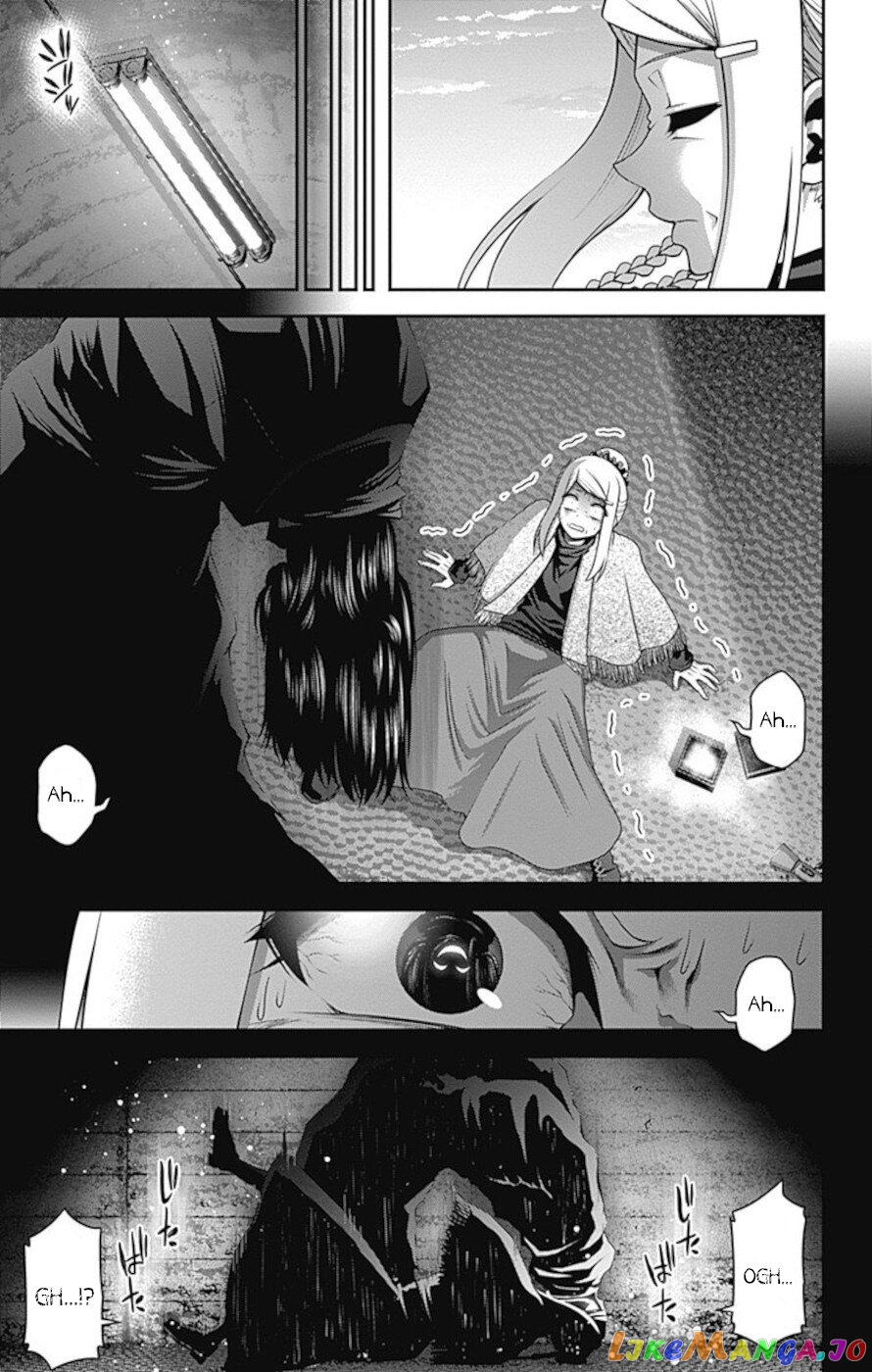 Dark Gathering chapter 26 - page 3