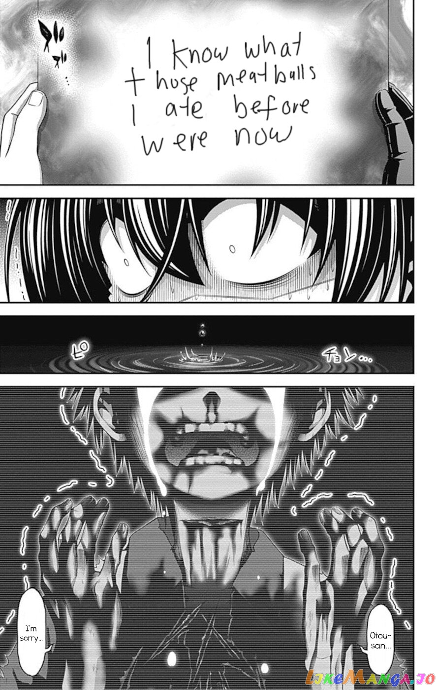 Dark Gathering chapter 26 - page 31