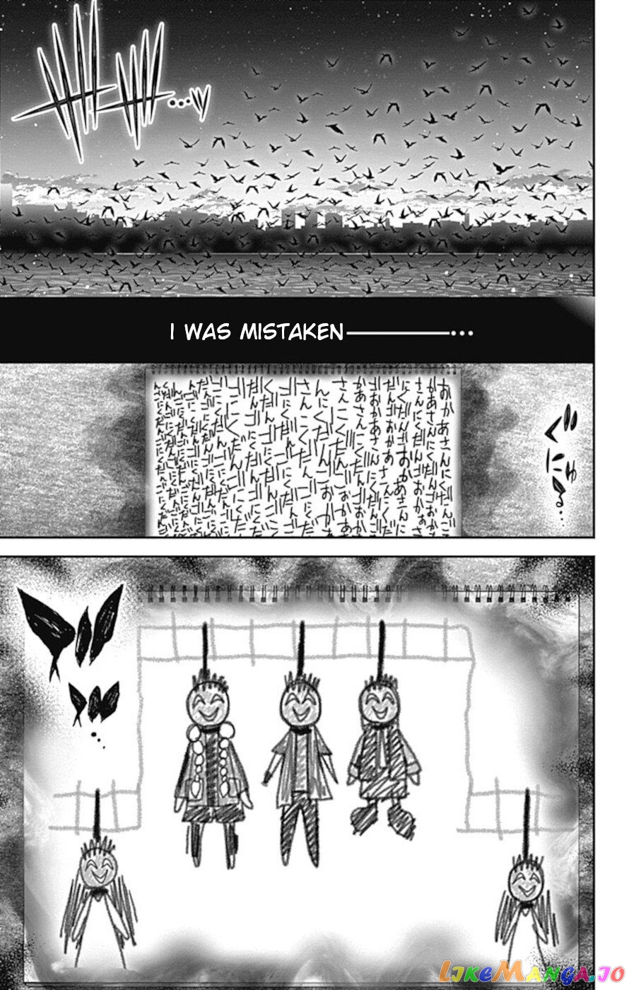 Dark Gathering chapter 26 - page 42