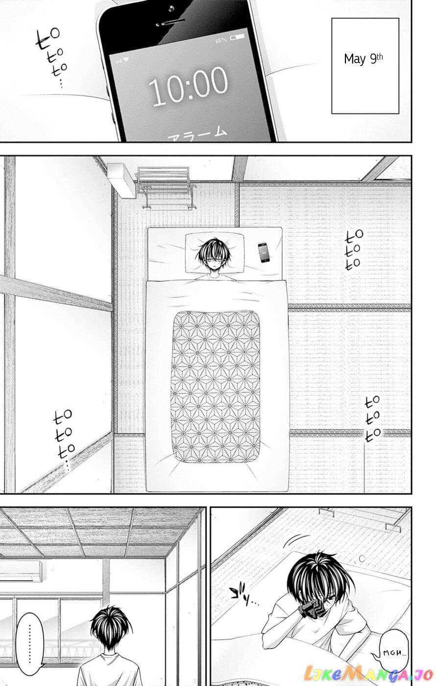 Dark Gathering chapter 41 - page 2