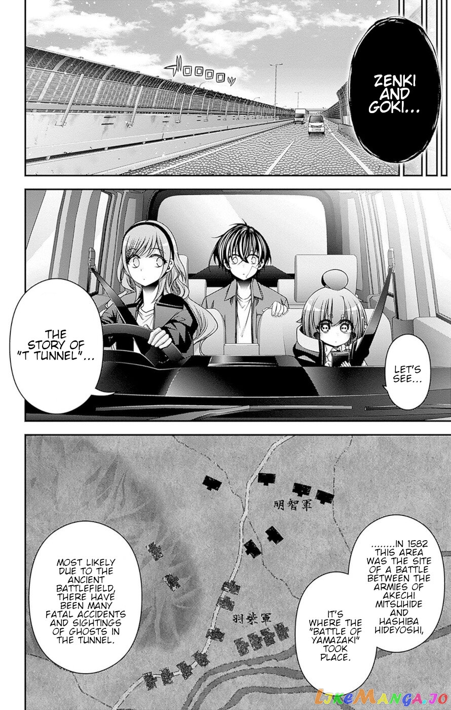 Dark Gathering chapter 41 - page 23