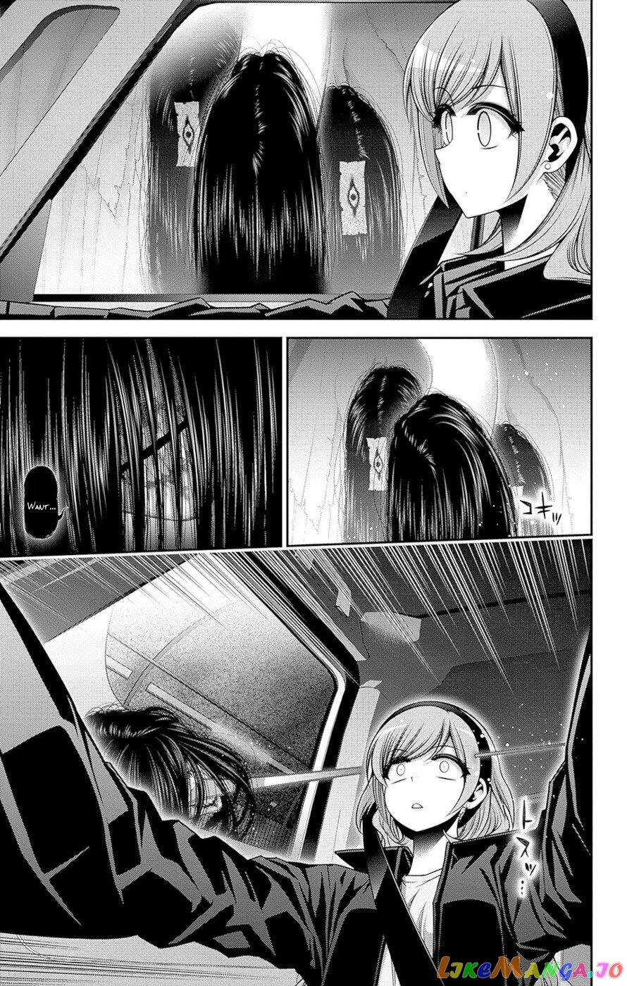 Dark Gathering chapter 41 - page 27