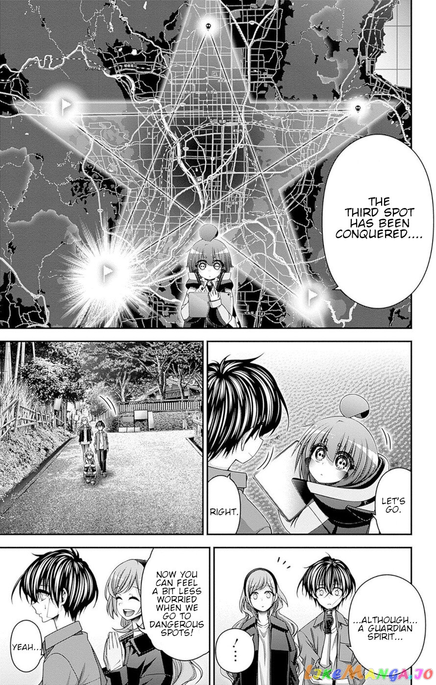 Dark Gathering chapter 41 - page 42