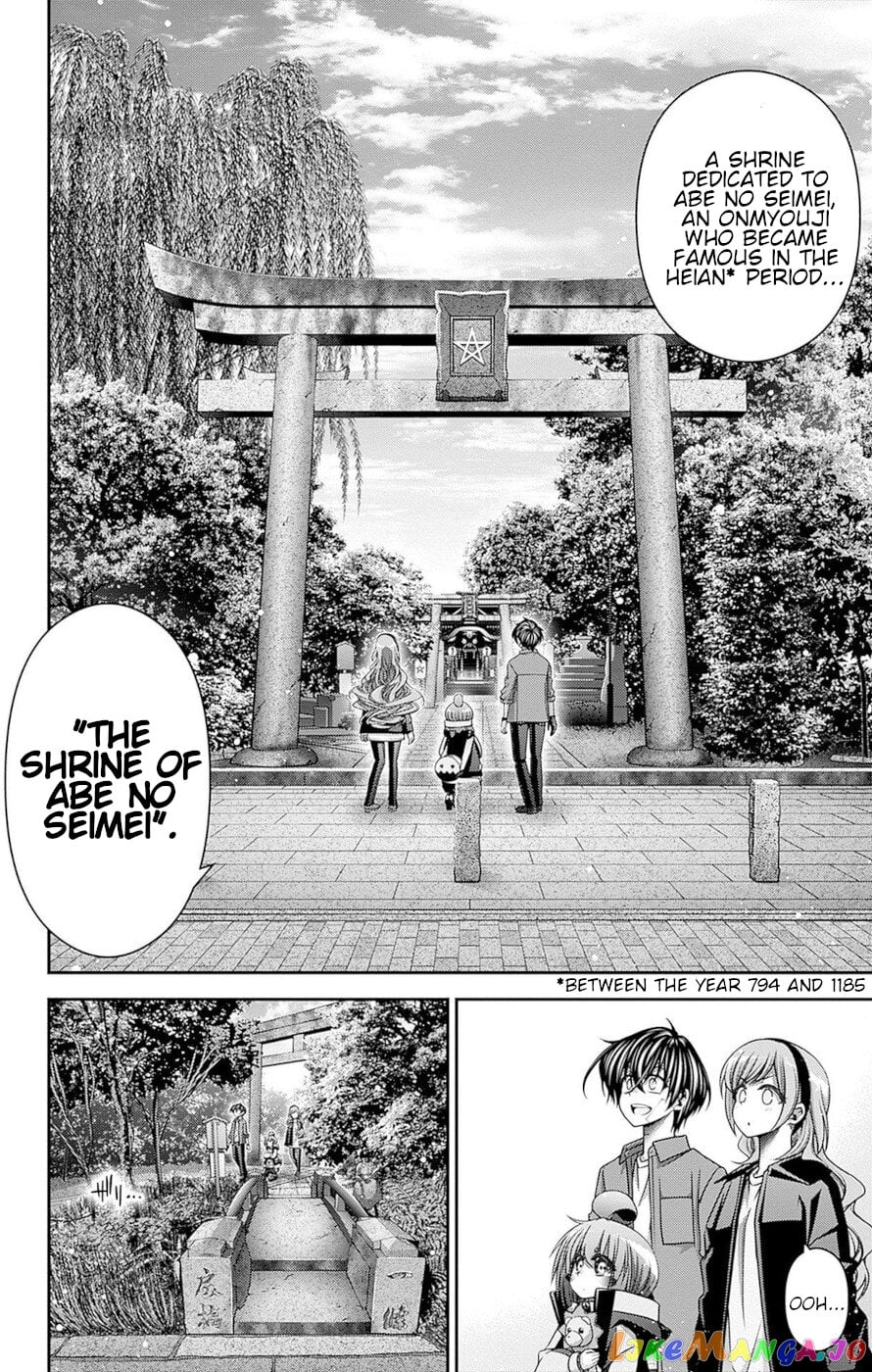 Dark Gathering chapter 41 - page 7