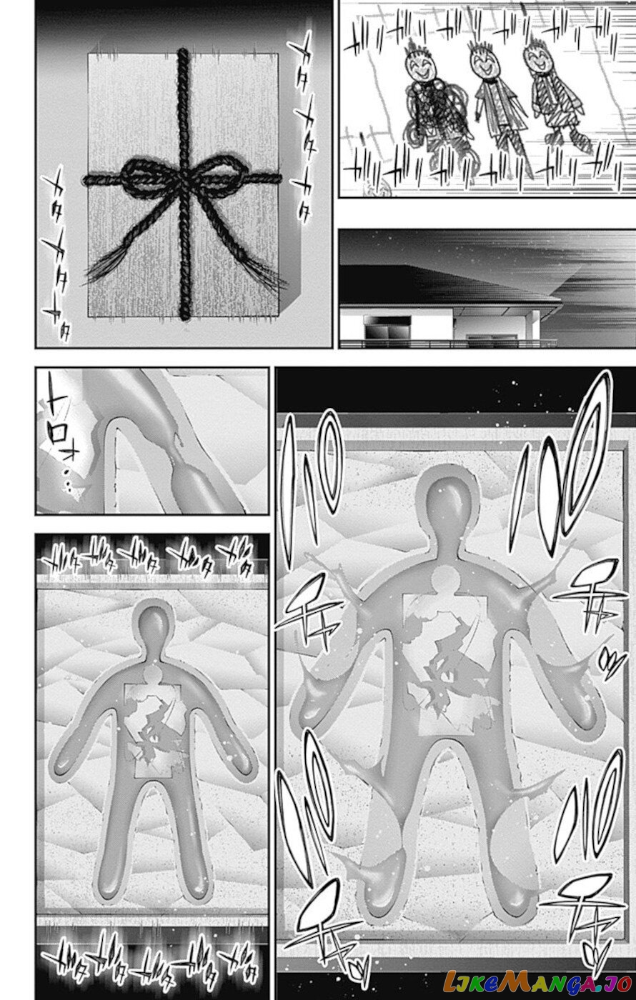 Dark Gathering chapter 27 - page 17