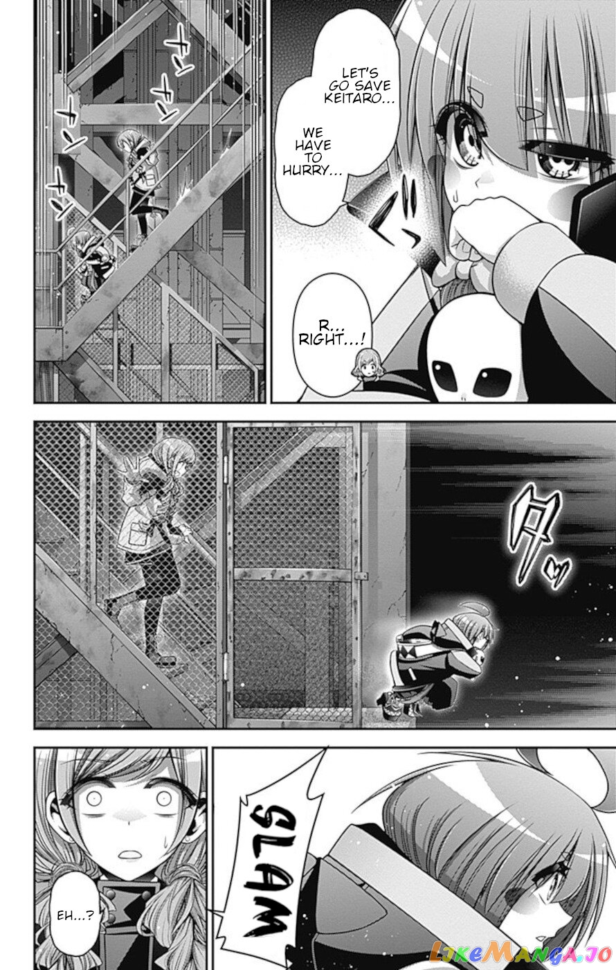 Dark Gathering chapter 27 - page 19