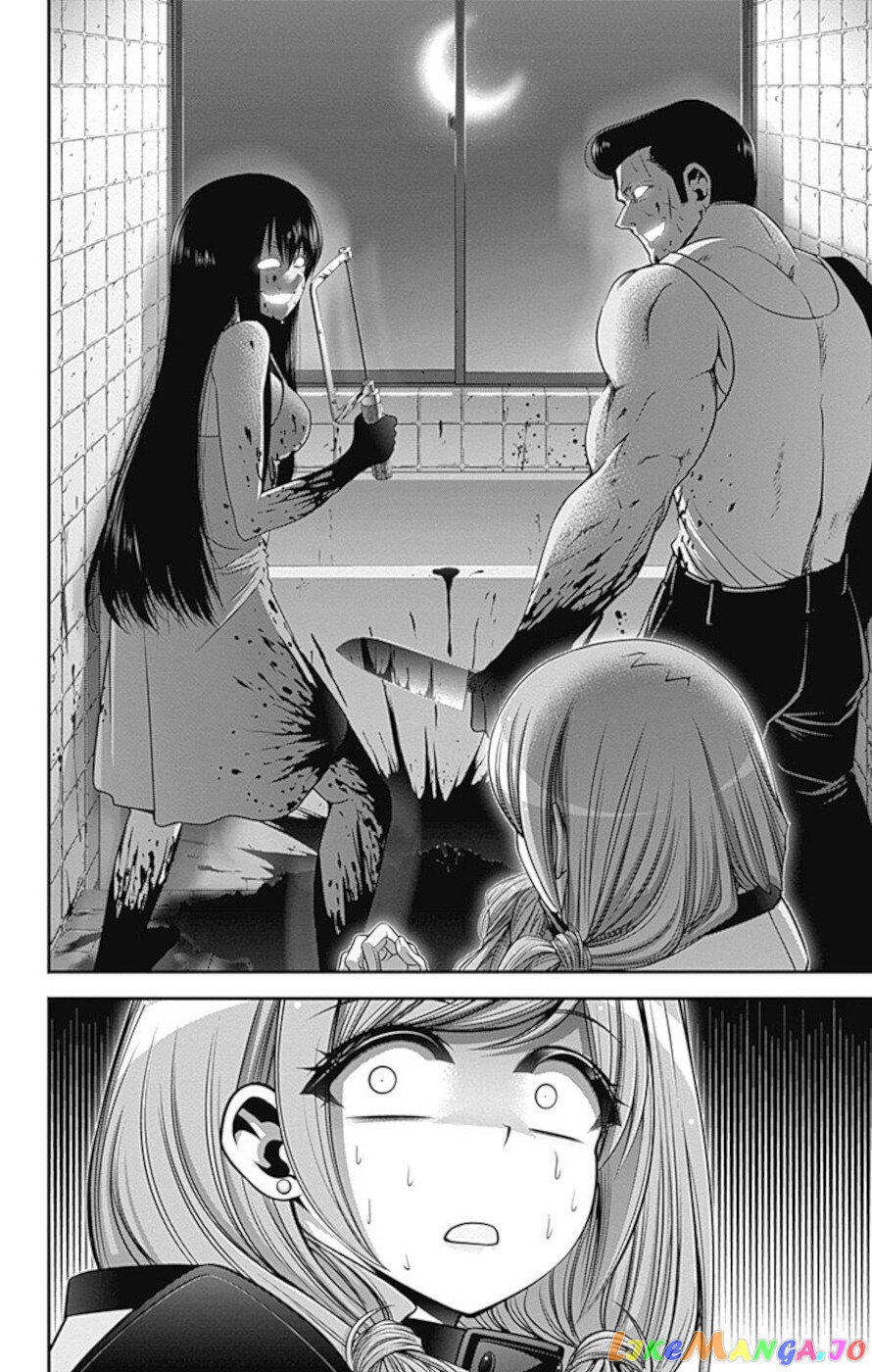 Dark Gathering chapter 27 - page 21
