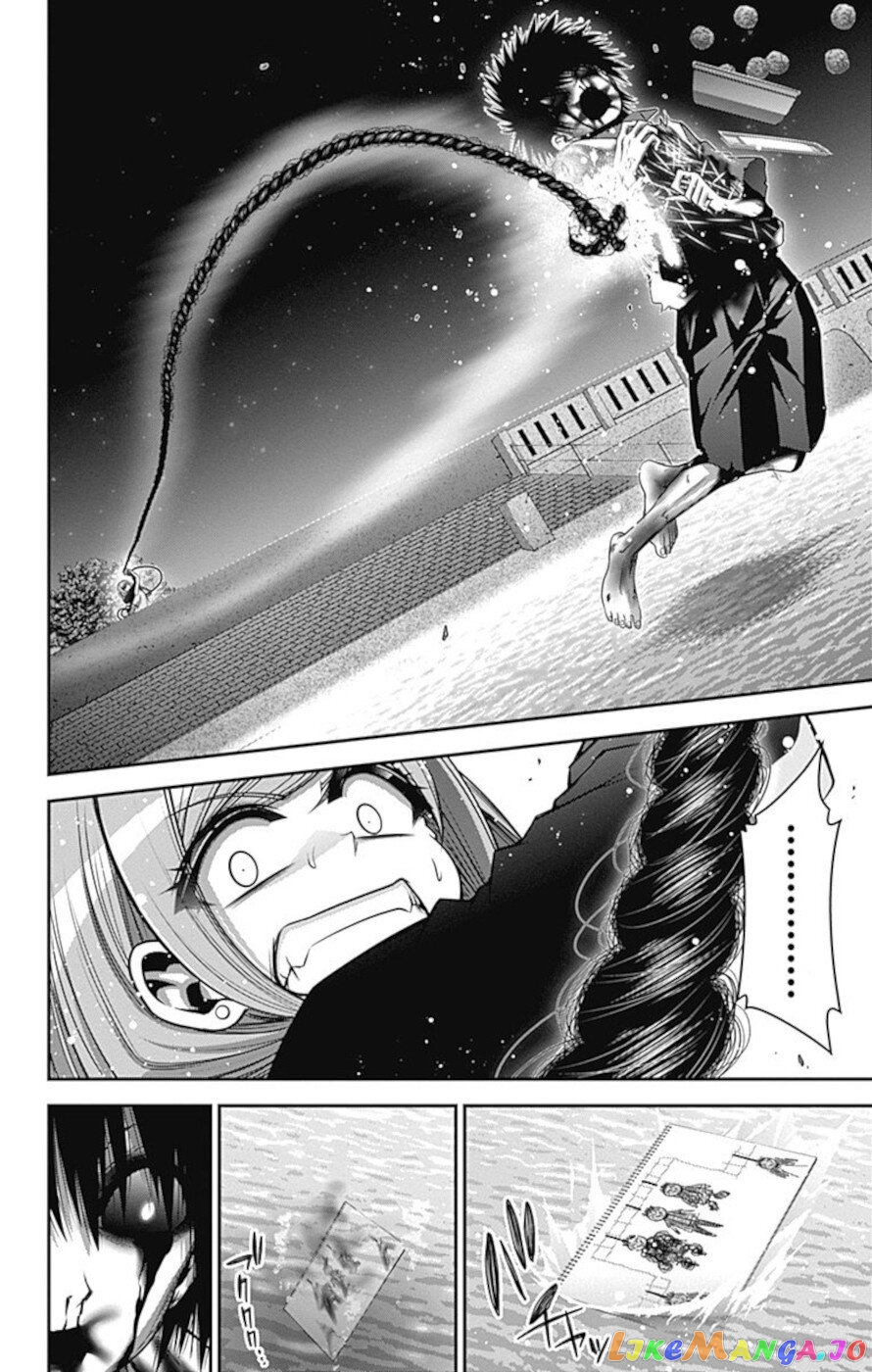 Dark Gathering chapter 27 - page 31