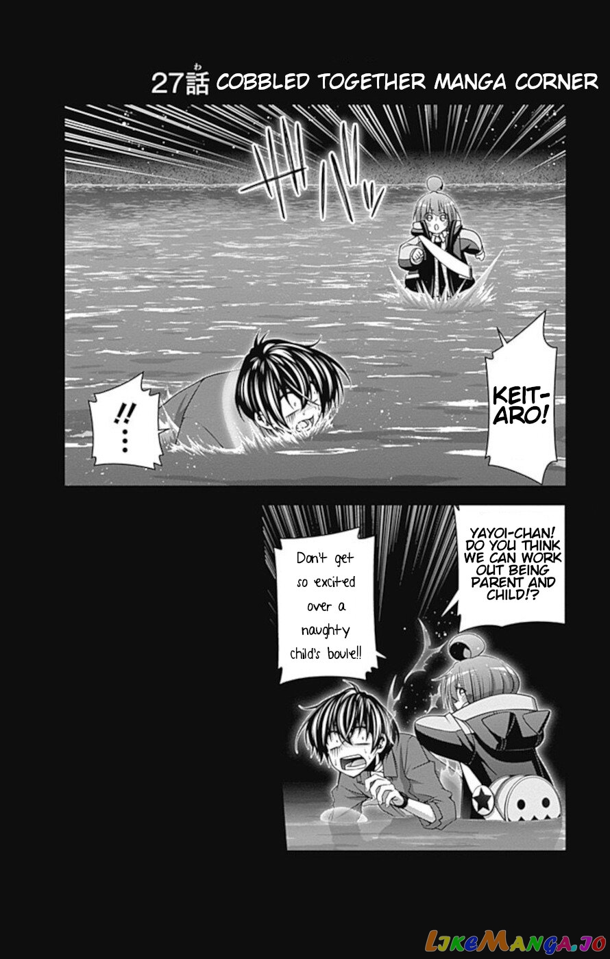 Dark Gathering chapter 27 - page 46