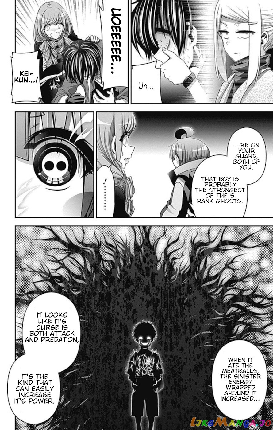 Dark Gathering chapter 27 - page 5