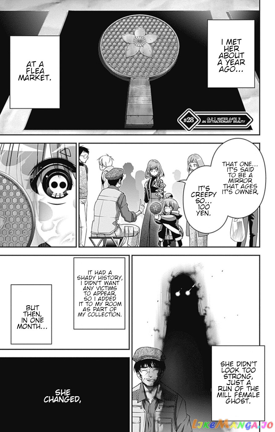 Dark Gathering chapter 28 - page 1