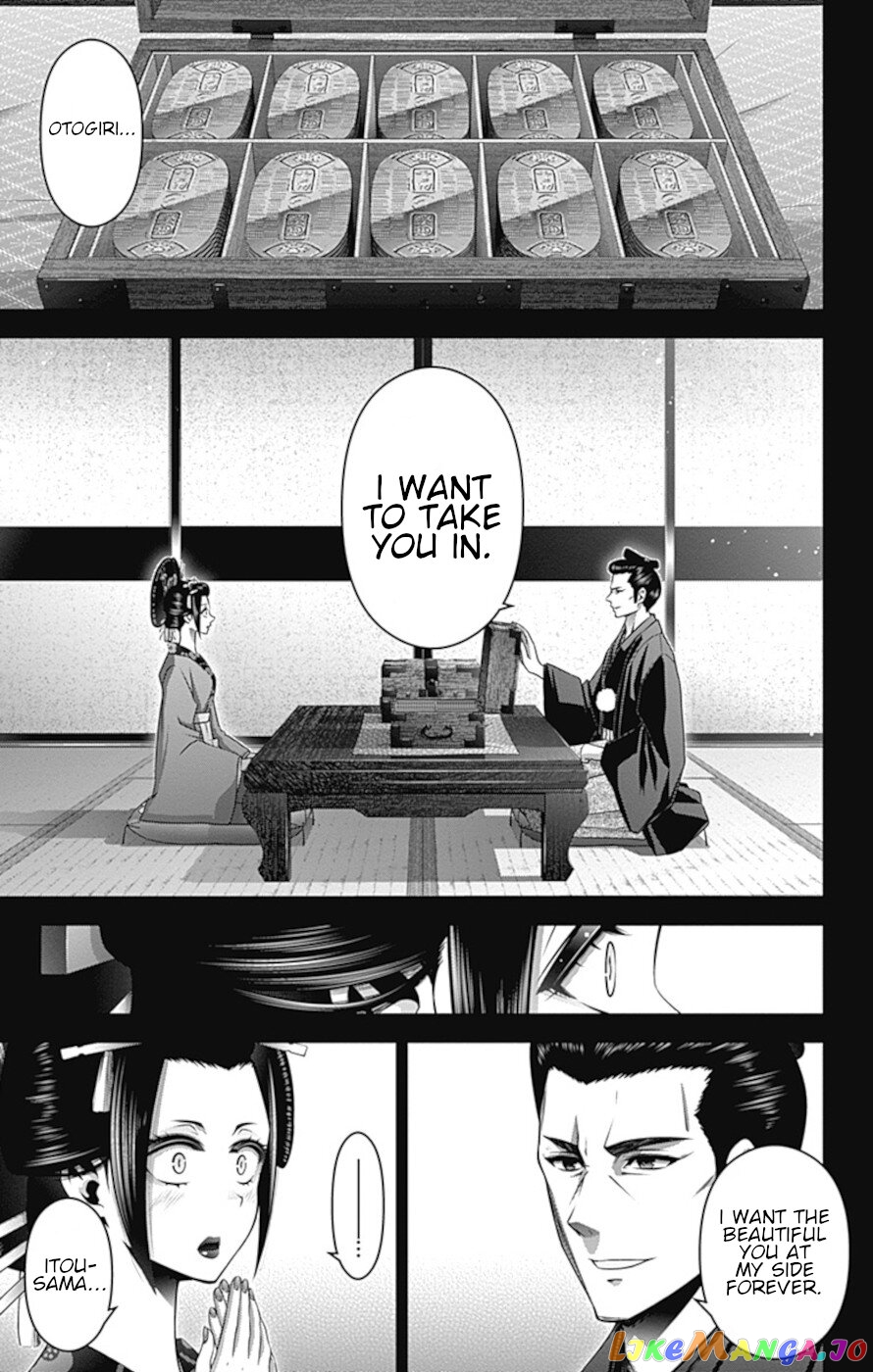 Dark Gathering chapter 28 - page 32