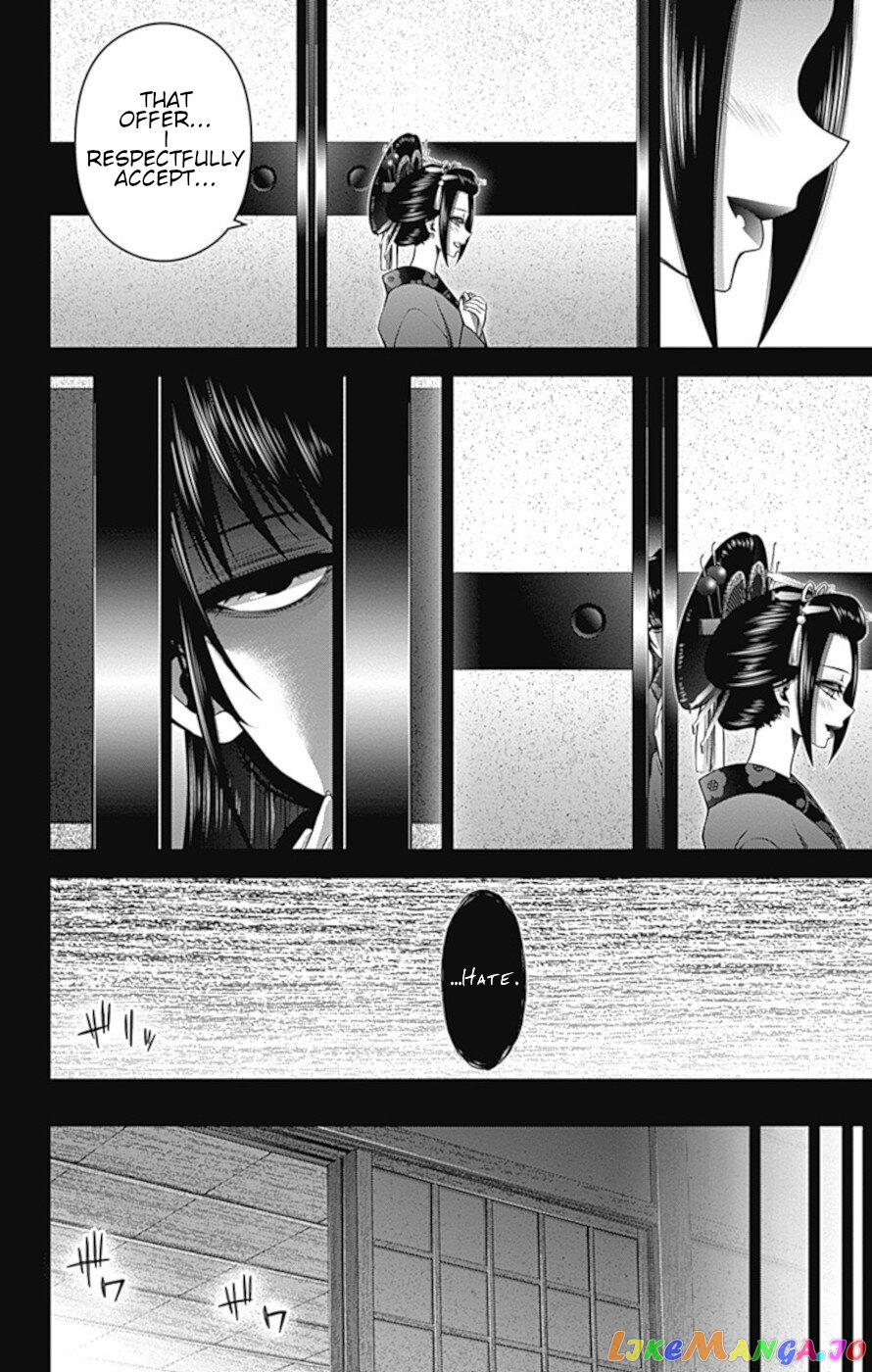 Dark Gathering chapter 28 - page 33