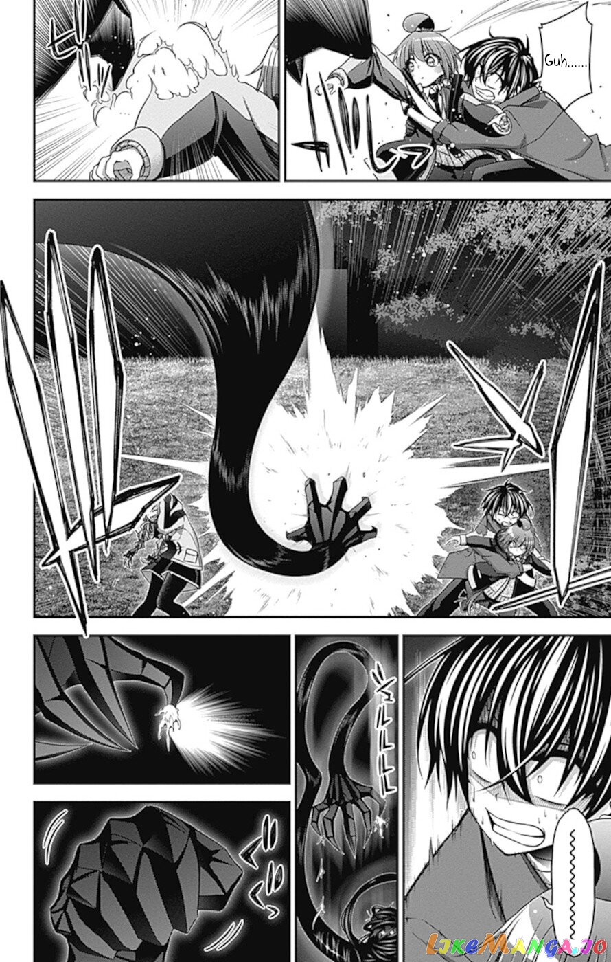 Dark Gathering chapter 28 - page 5