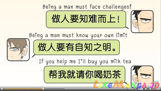 Nan Hao & Shang Feng chapter 33 - page 12