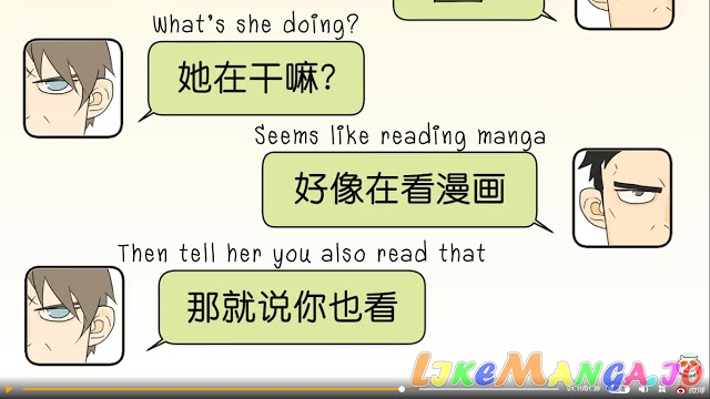 Nan Hao & Shang Feng chapter 33 - page 26