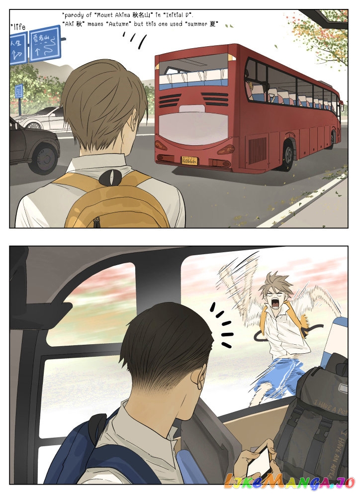 Nan Hao & Shang Feng chapter 47 - page 3