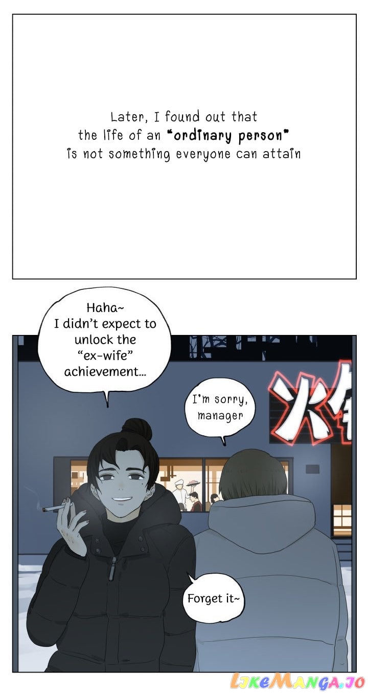Nan Hao & Shang Feng chapter 91 - page 13