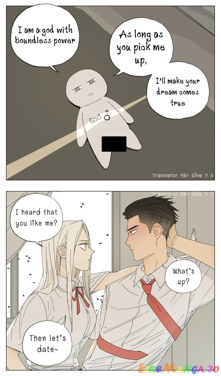 Nan Hao & Shang Feng chapter 56 - page 3