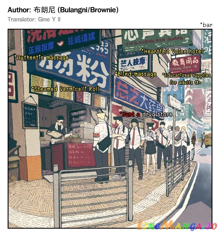 Nan Hao & Shang Feng chapter 97 - page 1