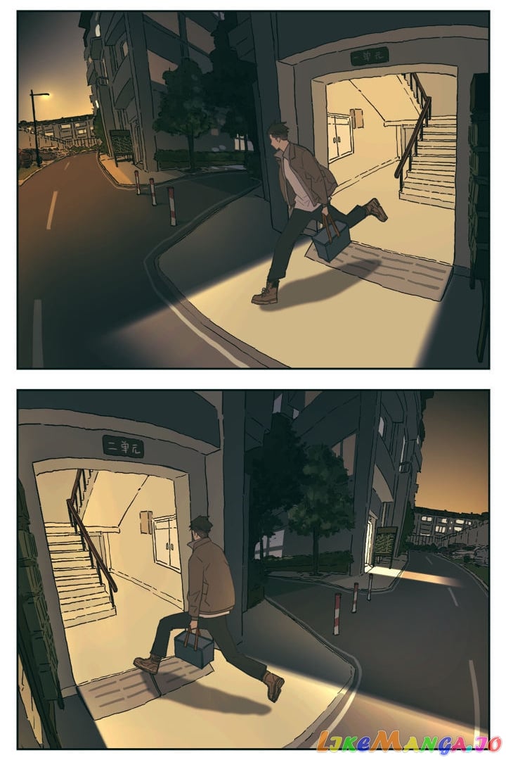 Nan Hao & Shang Feng chapter 99 - page 6