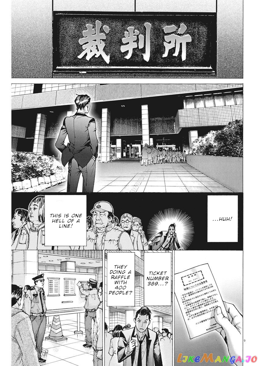 Natsume Arata no Kekkon chapter 21 - page 10