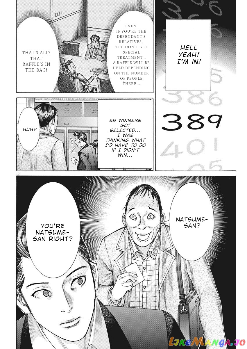 Natsume Arata no Kekkon chapter 21 - page 11