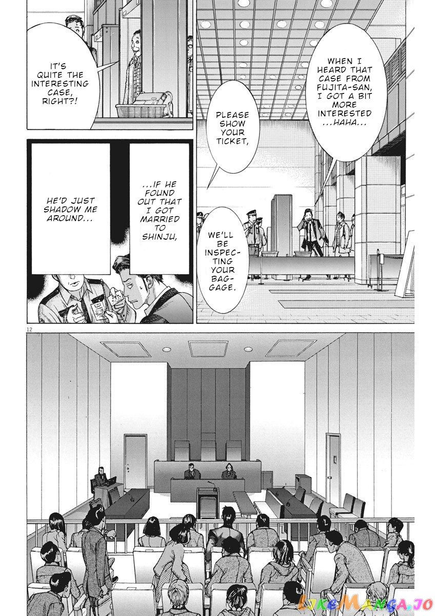 Natsume Arata no Kekkon chapter 21 - page 13