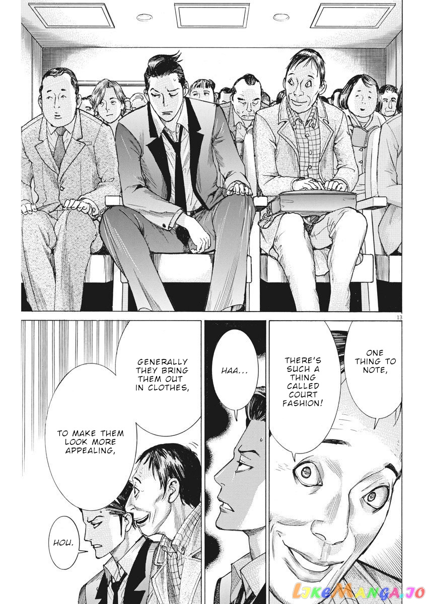 Natsume Arata no Kekkon chapter 21 - page 14