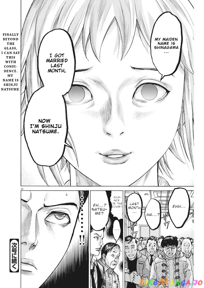 Natsume Arata no Kekkon chapter 21 - page 24