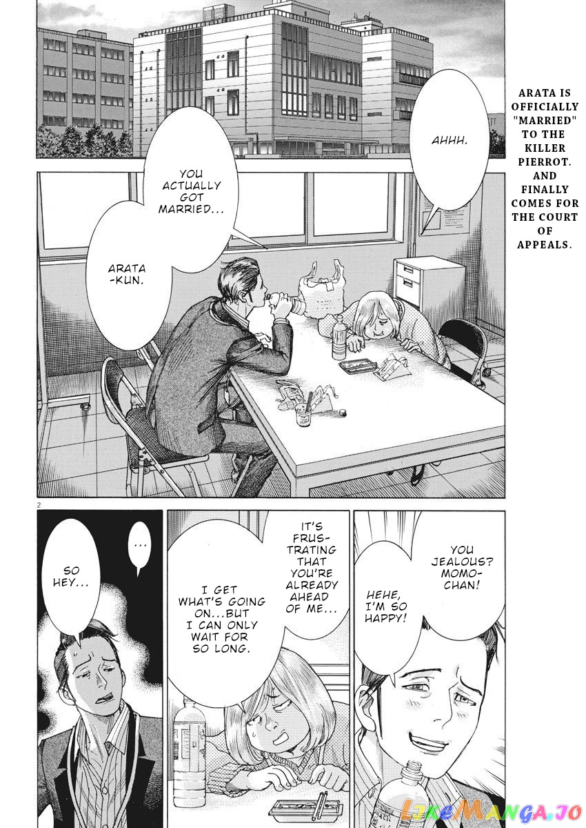 Natsume Arata no Kekkon chapter 21 - page 3