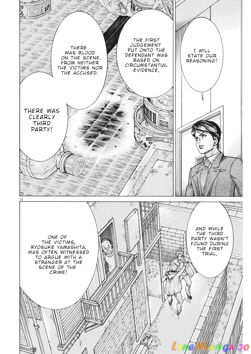 Natsume Arata no Kekkon chapter 22 - page 11