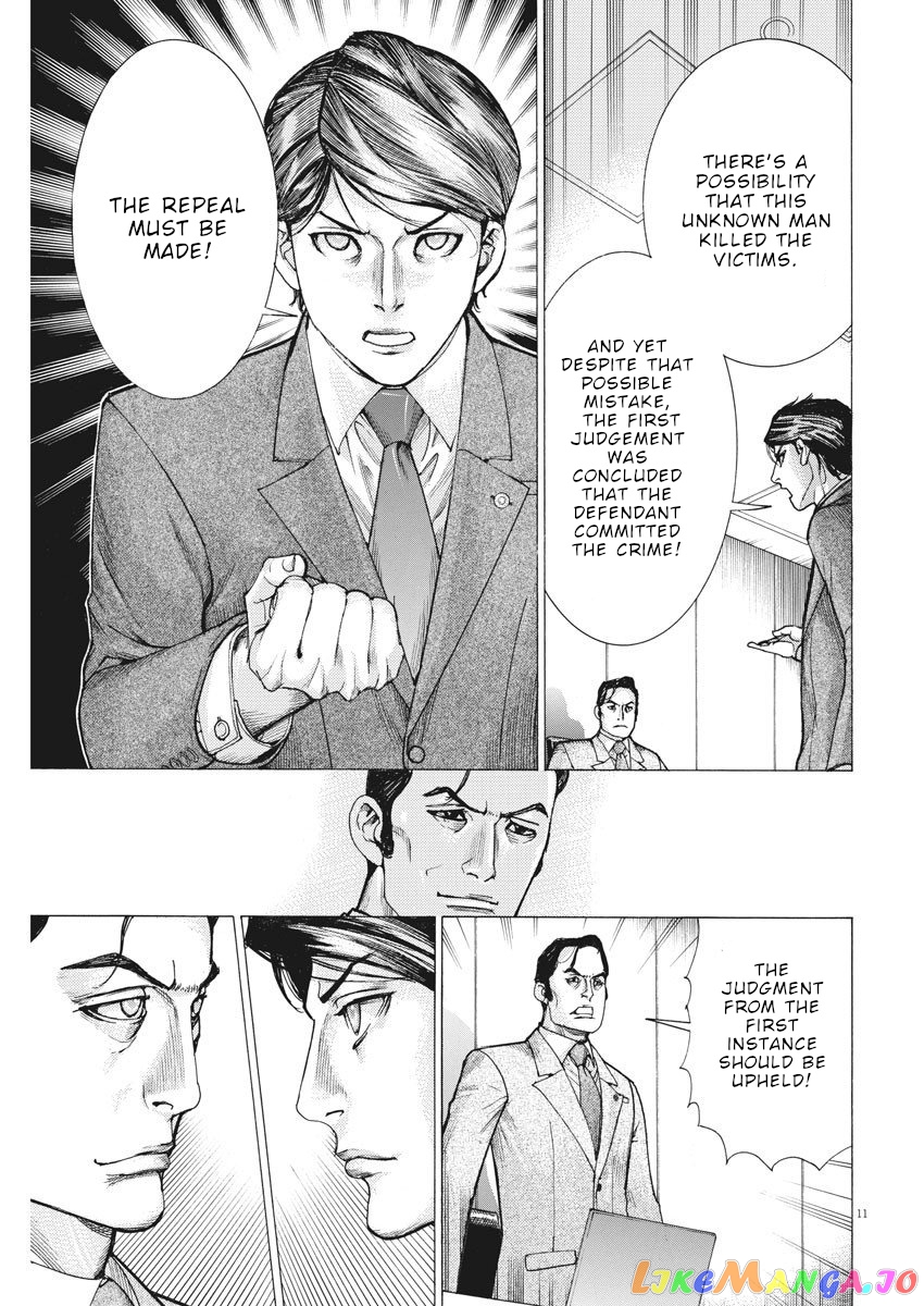 Natsume Arata no Kekkon chapter 22 - page 12