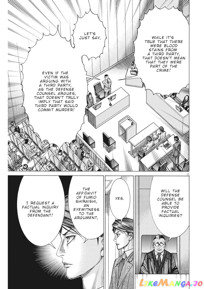 Natsume Arata no Kekkon chapter 22 - page 14