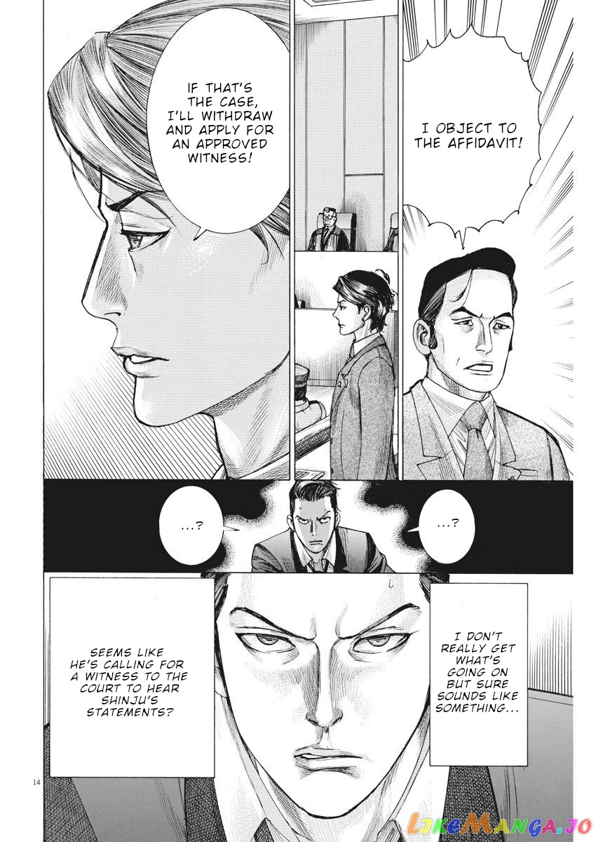 Natsume Arata no Kekkon chapter 22 - page 15