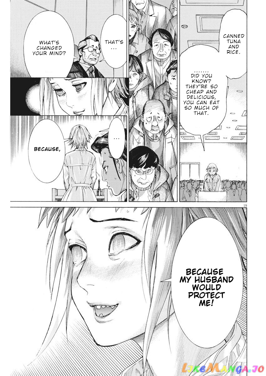 Natsume Arata no Kekkon chapter 22 - page 20