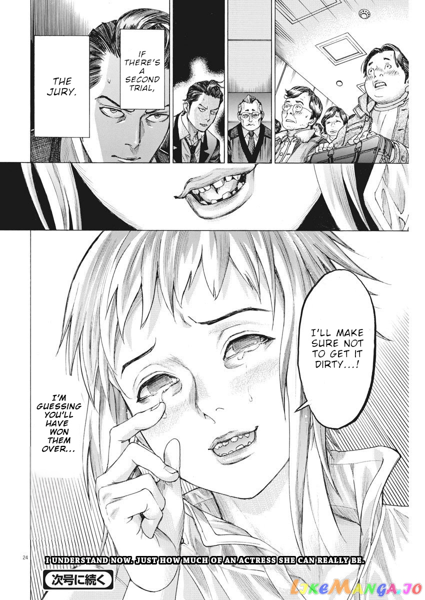Natsume Arata no Kekkon chapter 22 - page 25