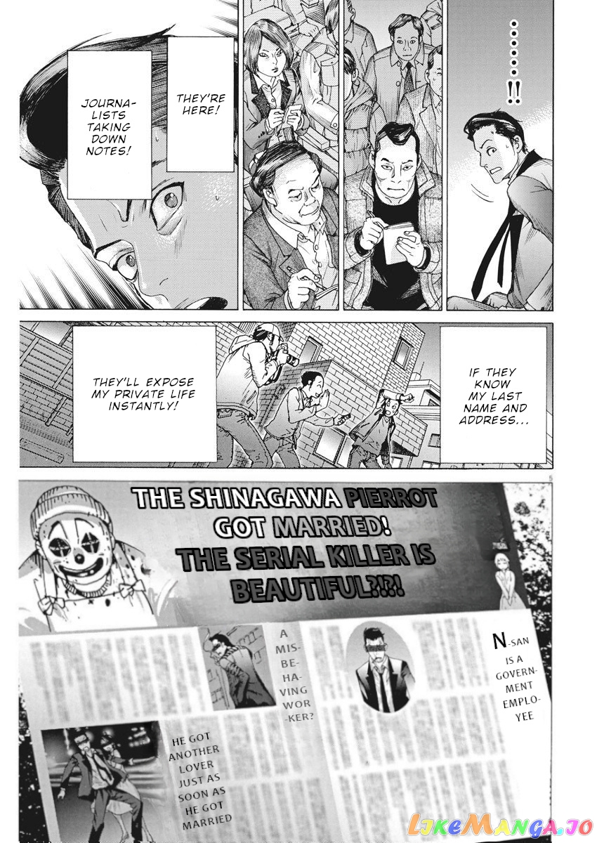 Natsume Arata no Kekkon chapter 22 - page 6