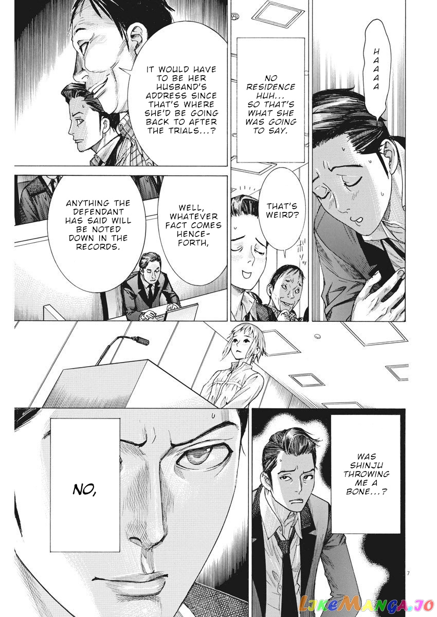 Natsume Arata no Kekkon chapter 22 - page 8